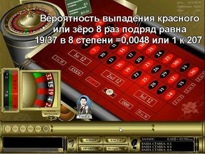 заработок в интернете в казино